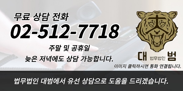 오토바이 교통사고 합의금